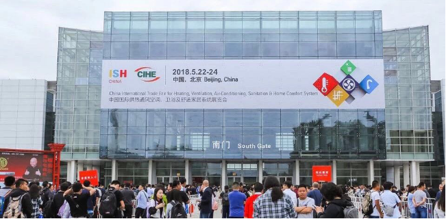 1527146339130343918C.png 暖通展新聞封面.png