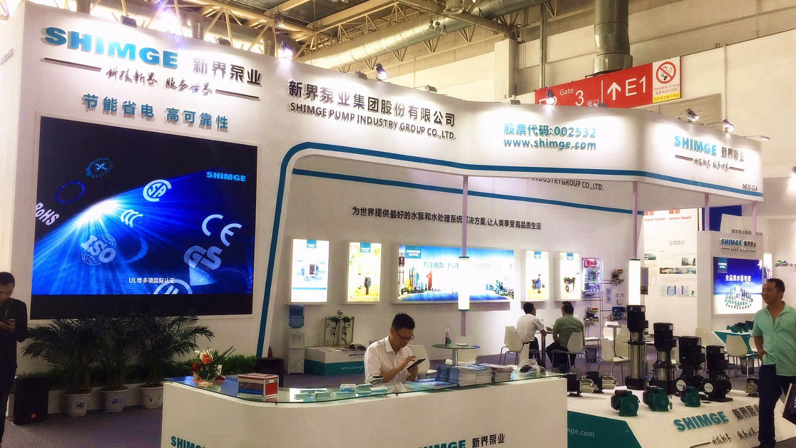 1527147623372440294B.jpg 新界展位_副本.jpg